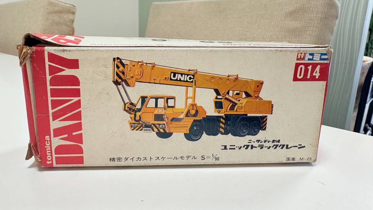トミカ 日本製 日産 ディーゼル ユニック トラック クレーン 初期
