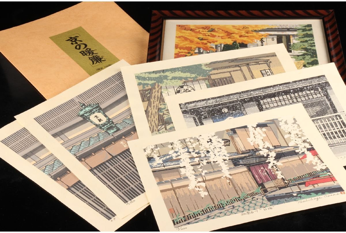 中古】E0214 井崎正治 「午後」 木版画 額装 40/200の落札情報詳細