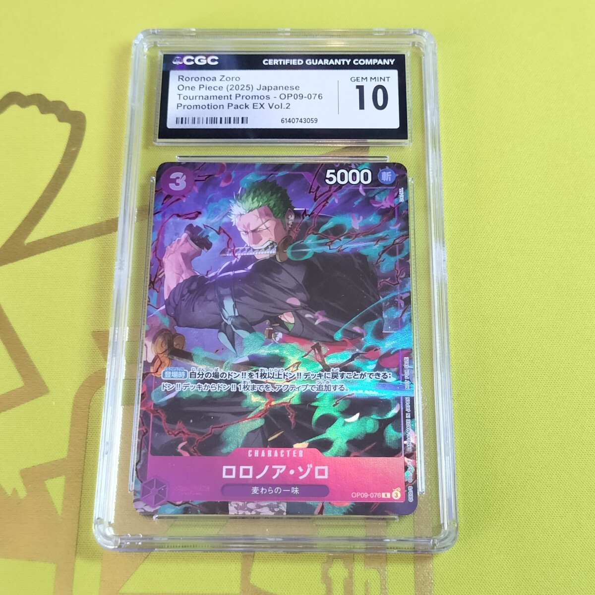 傷や汚れあり】決定稿 1枚 設定資料 ロロノア・ゾロ Roronoa Zoro