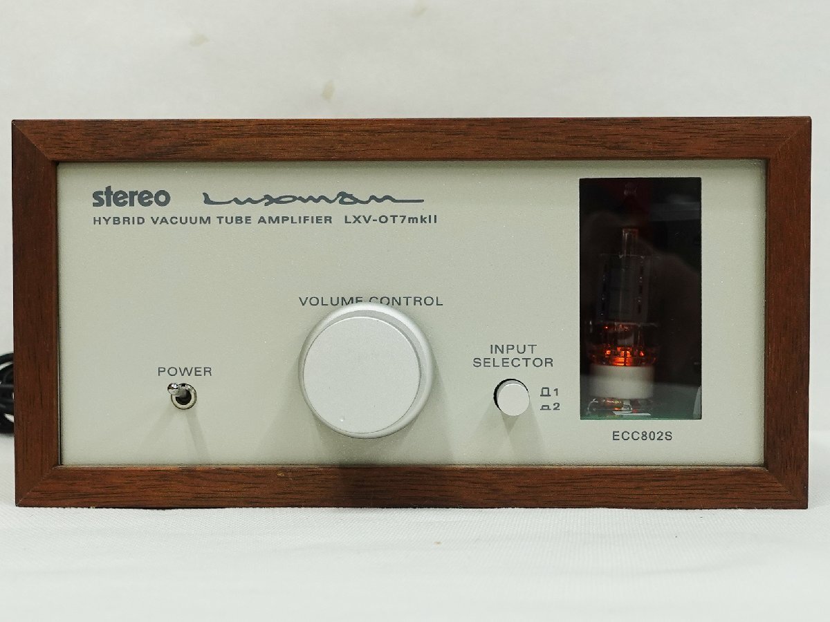 ALPINE/LUXMAN ◇◇◇ LV-107u ◇◇◇ ラックス 真空管/MOS-FET