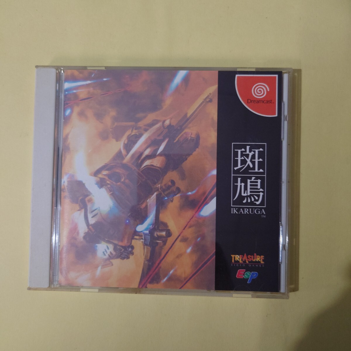 斑鳩 IKARUGA アーケード版ポスターの落札情報詳細 - Yahoo