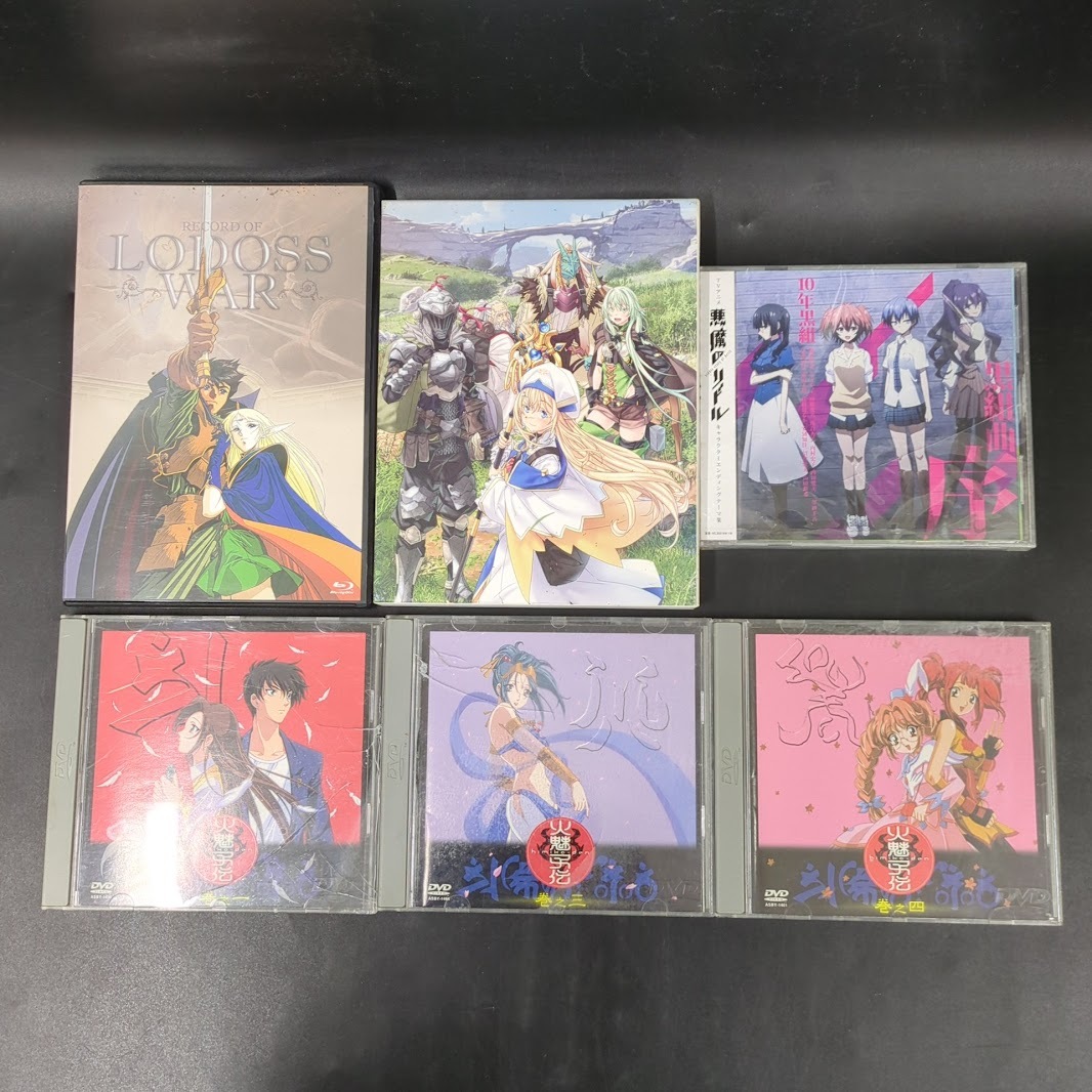 新品】新品 未読品 ゴブリンスレイヤー 1巻 サイン本 スクエアエニクス