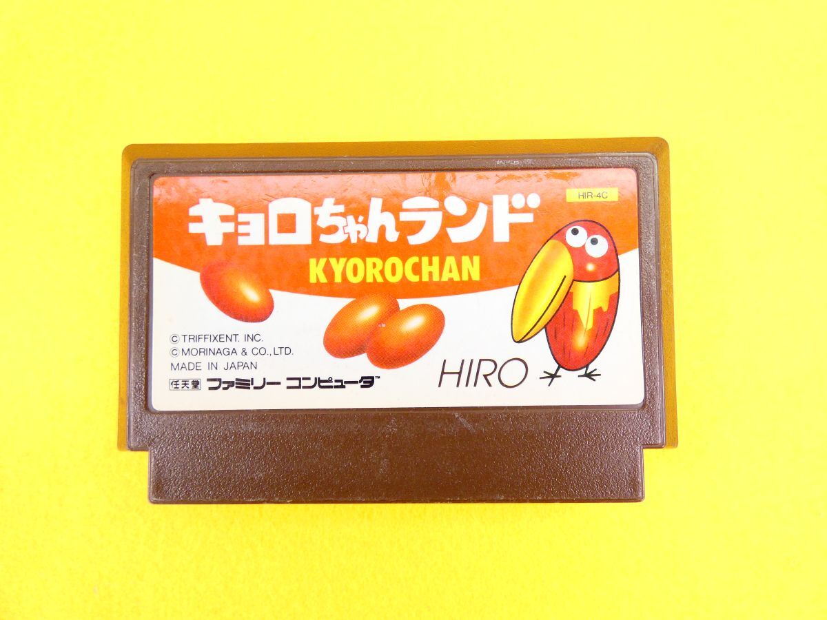 新品】☆新品未使用☆レア物☆タカラ☆キョロちゃんとあそぼう