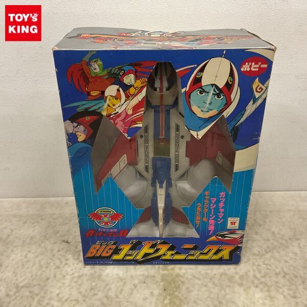 ポピー ポピニカシリーズ 科学忍者隊ガッチャマンII PB-73 ゴッド