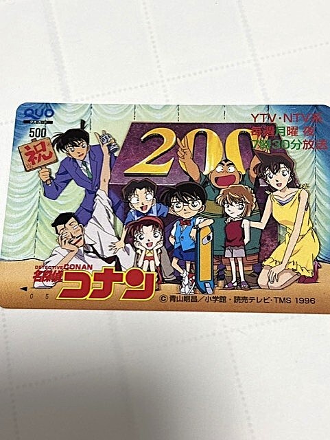 中古】935/○☆旧バンダイ さいとうプロ ソフビ バロム1 怪人