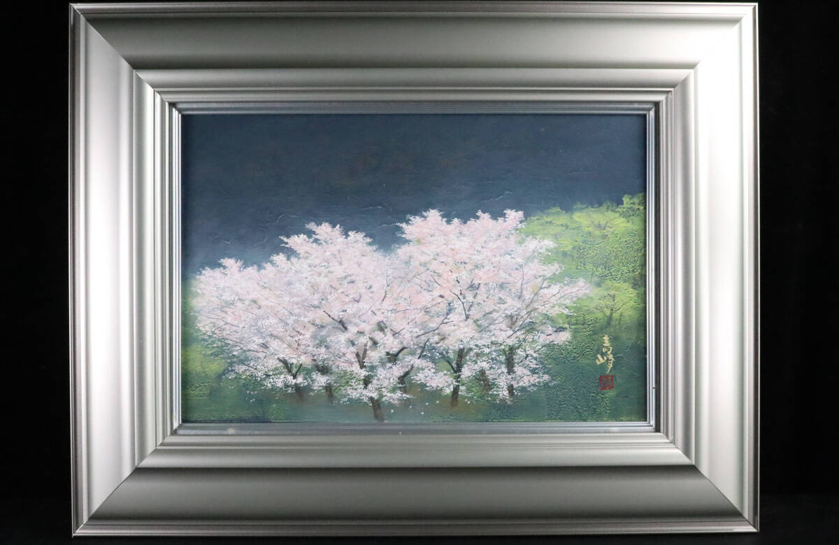 1619 【模写】 絵画 2点/日本画家 徳永貞一 静物画 花瓶に花 斎藤紅一