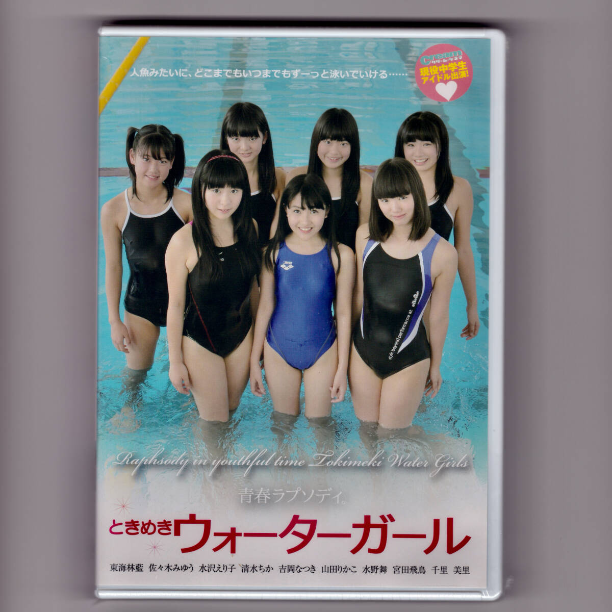 中古】▽雑誌▽ CREAM クリーム 2011年8月号 ○佐々木みゆう/大橋優花