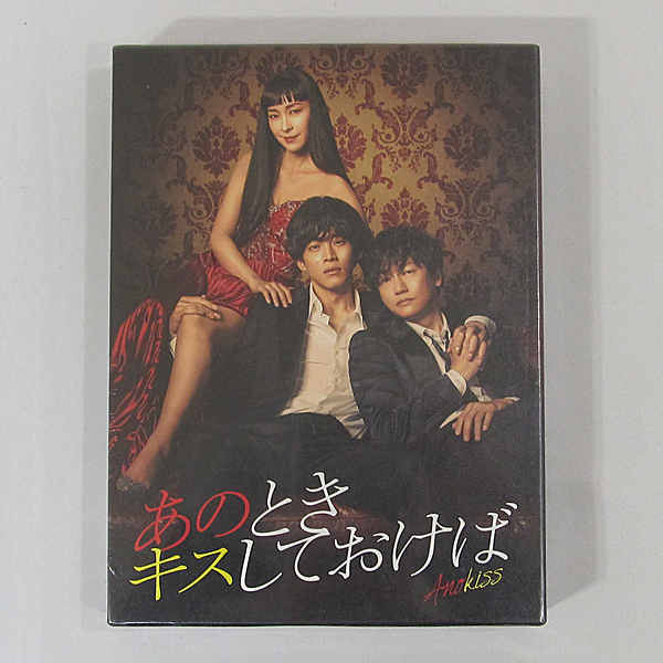 中古】永瀬正敏写真集 贅沢な骨 麻生久美子／つぐみ 送料164円の落札
