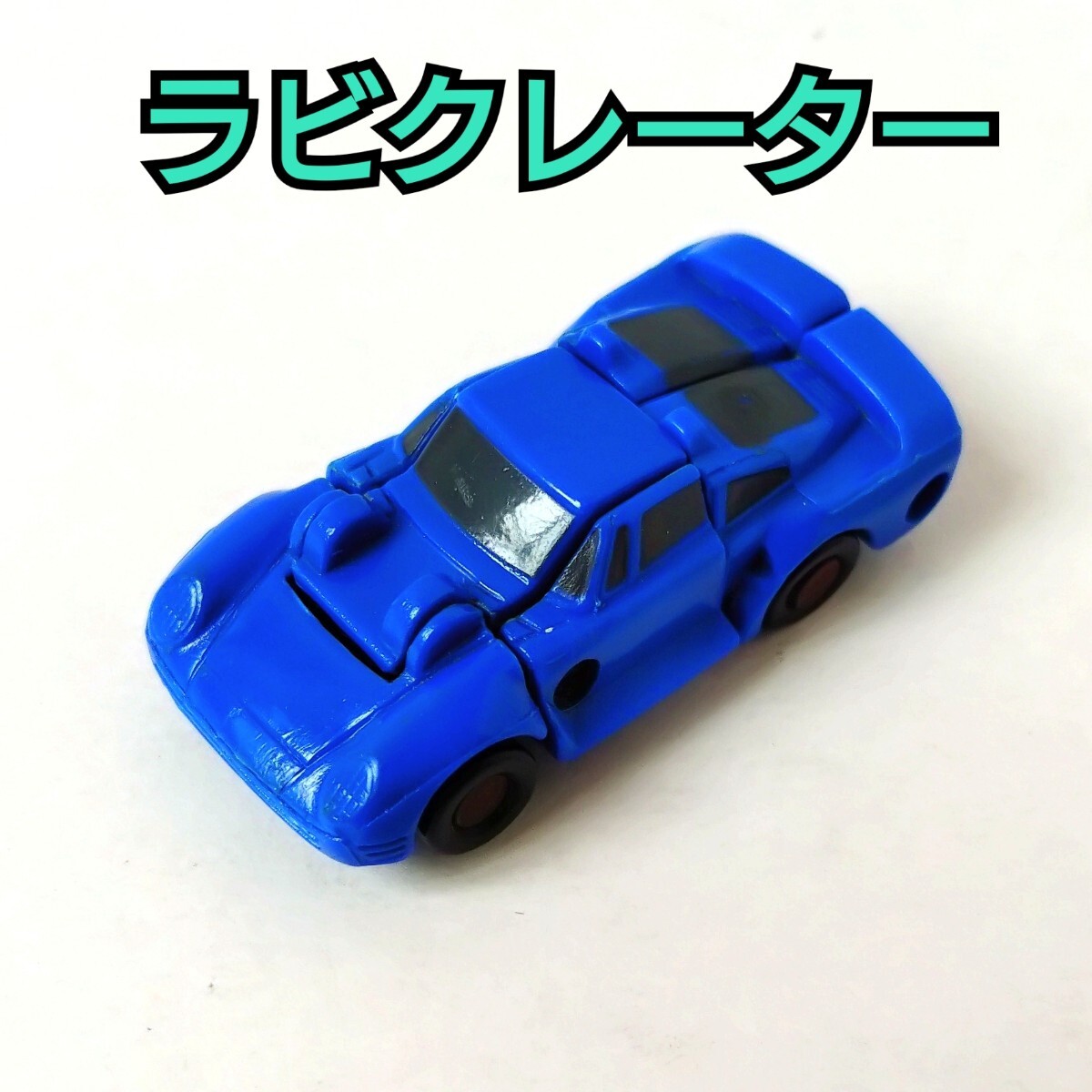 タカラ/ダイアクロン/ 建設車ロボNo.6「ミキサー車」37年前の玩具/箱