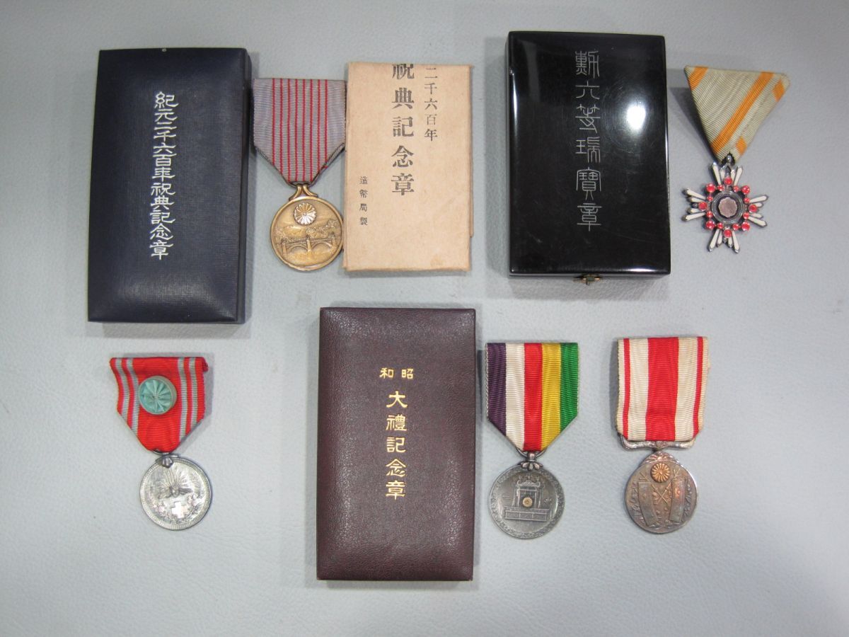 □□53087 昭和21年 日本赤十字社 記念メダル□□の落札情報詳細