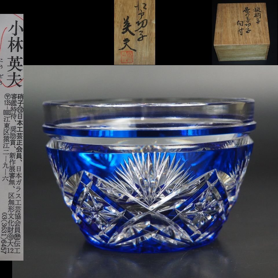 伊藤美月 萬古焼 細密彫刻 花紋様 茶注 茶器 急須(共箱)伝統工芸士