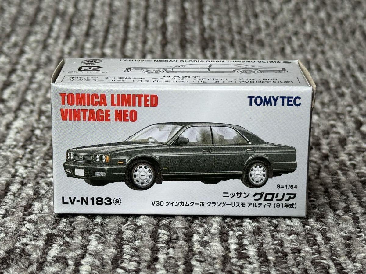 アオシマ 1/24 Y32 グロリア グランツーリスモ アルティマ 完成品の