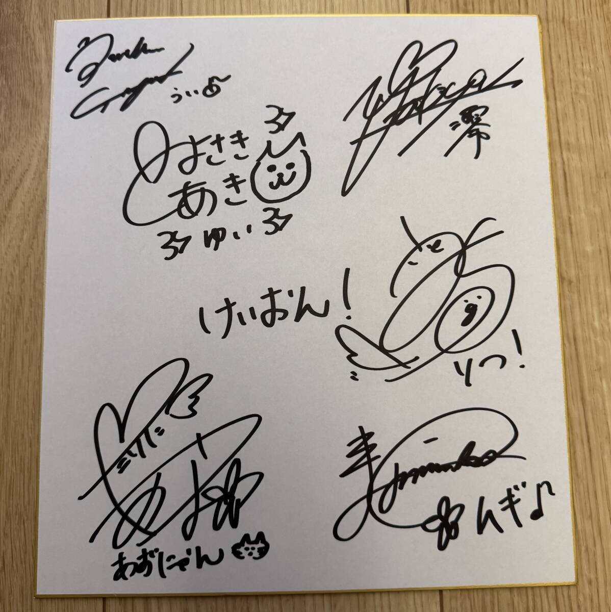 けいおん！ ☆直筆サイン色紙☆ 平沢唯 豊崎愛生 秋山澪 日笠陽子 田井