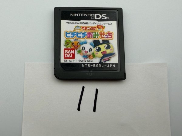 ゲームソフト2本セット3DS【スマイルプリキュア レッツゴー！メルヘン