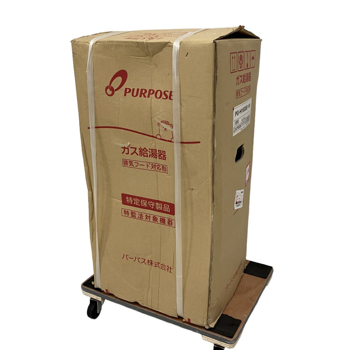 新品】未使用保管品 高木産業 パーパス ガス風呂釜 LPガス用 TP-A3K-2 