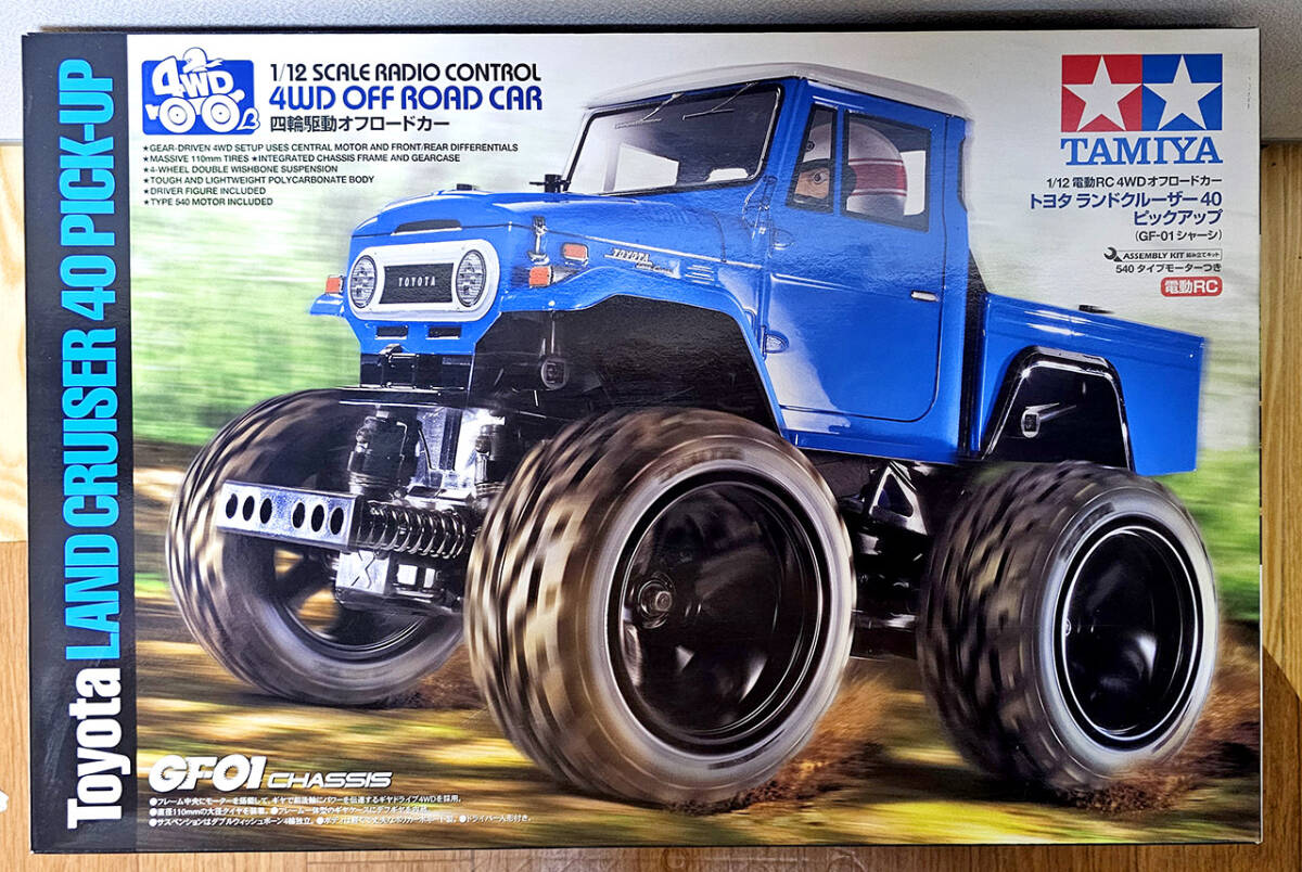 ラジコン タミヤ GF-01 トヨタ ランドクルーザー40 ピックアップの落札
