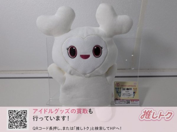 新品】TWICE トゥワイス DAHYUN ダヒョン グッズ 【 クッション 抱き枕