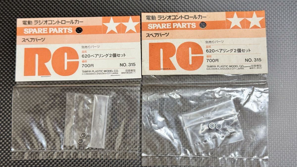 新品　Z33 V35 M35 強化リヤハブベアリングセット 新品】Z33 V35 M35 強化 日本製ハブベアリング 2個セット リア用の落札
