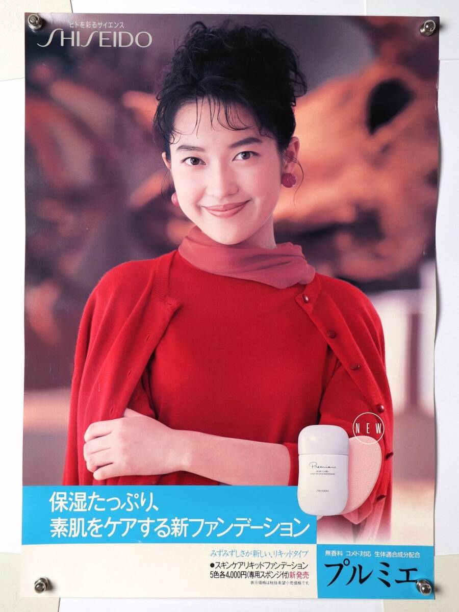 永遠の美少女 羽田美智子コレクション DVD アイドルコレクションの落札