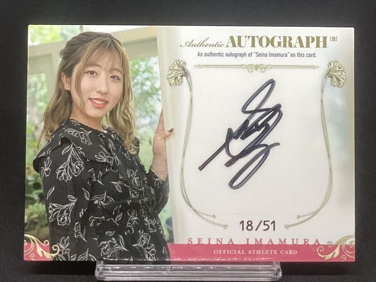 未使用】☆騎手・今村聖奈 公式アスリートカード 予約特典カード 06番