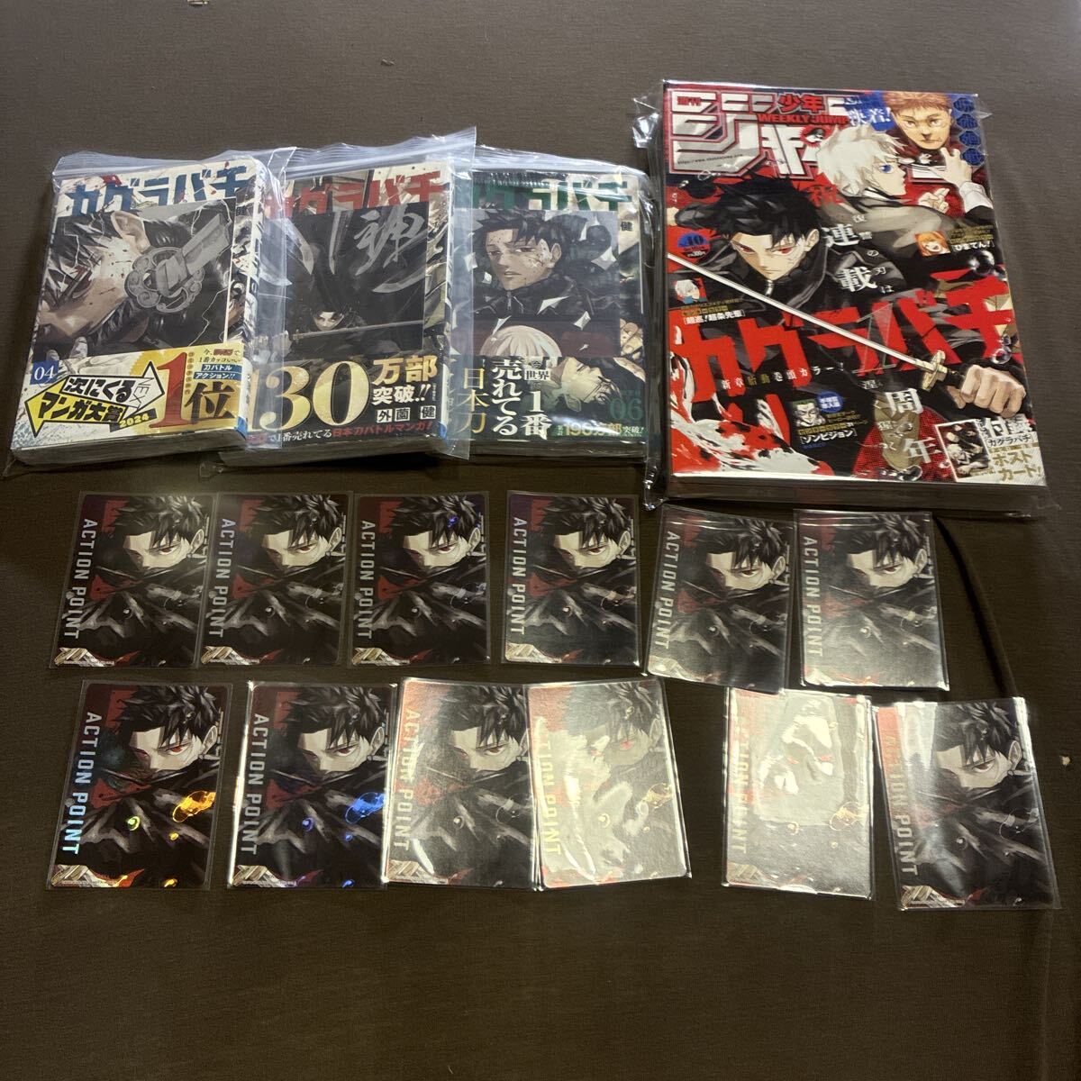 中古】BLEACH ブリーチ 第1巻、2巻 初版 帯付き 久保帯人 週刊少年