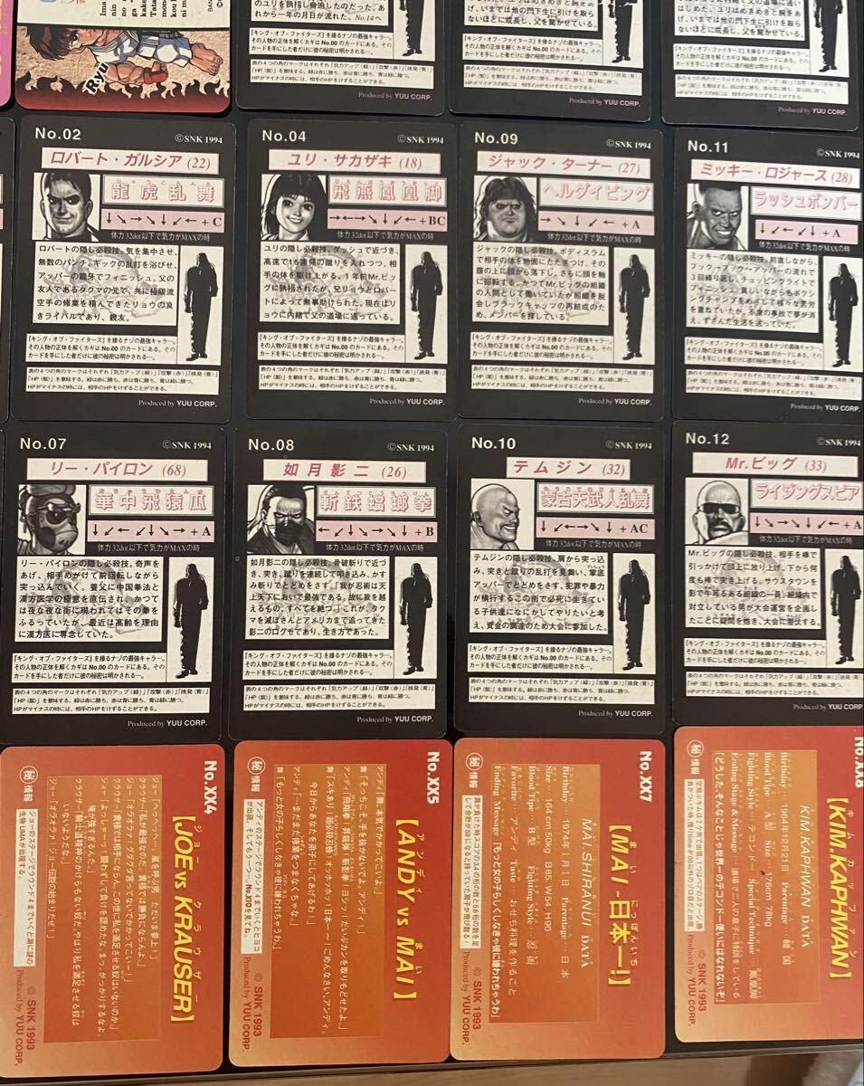 中古】A039 当時 SNK KOF 95 94 龍虎の拳 2 餓狼伝説 SP カードダス