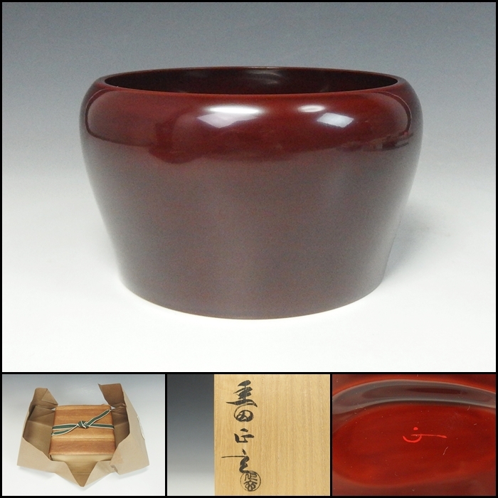 ◇ 茶道具 掛花入 竹花入 【銘'香好' 竹一重切 花入 】千家十職 黒田正
