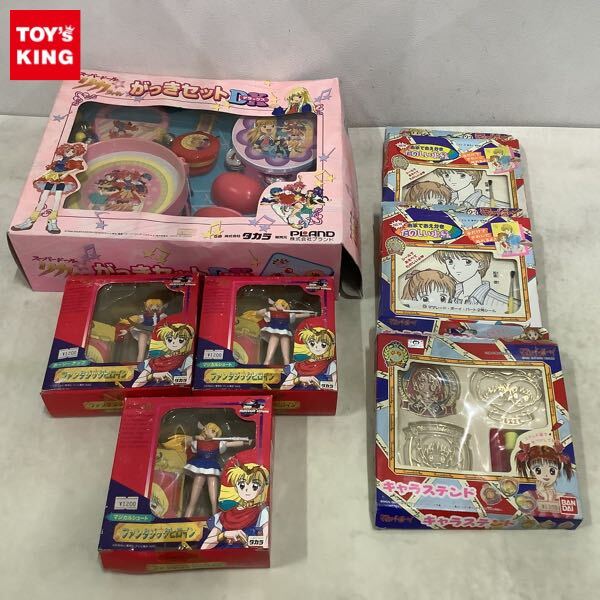 スーパードール☆リカちゃん 全14巻セット DVD 即決 送料無料の落札