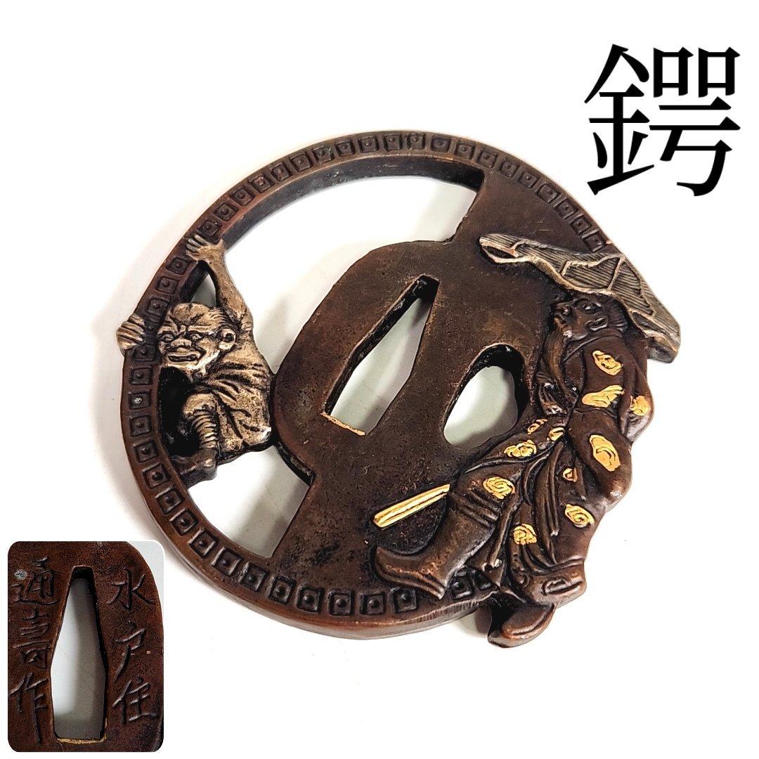 名小道具特集【名家蔵出し ※売り切ります！】☆【 在銘 石黒政美 花鳥