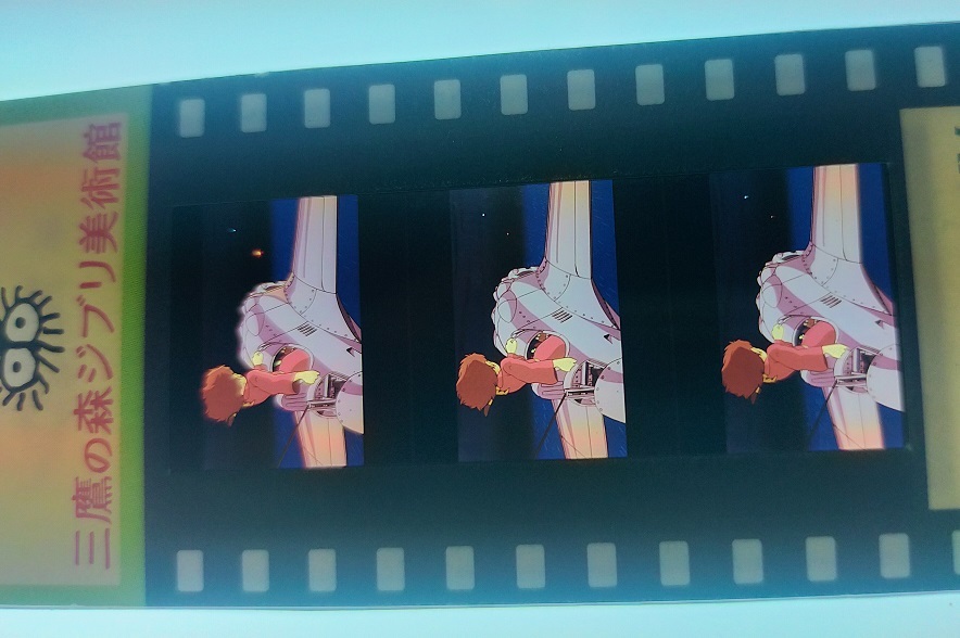 もののけ姫 アシタカ ヤックル フィルムブックマーカー ジブリ美術館の