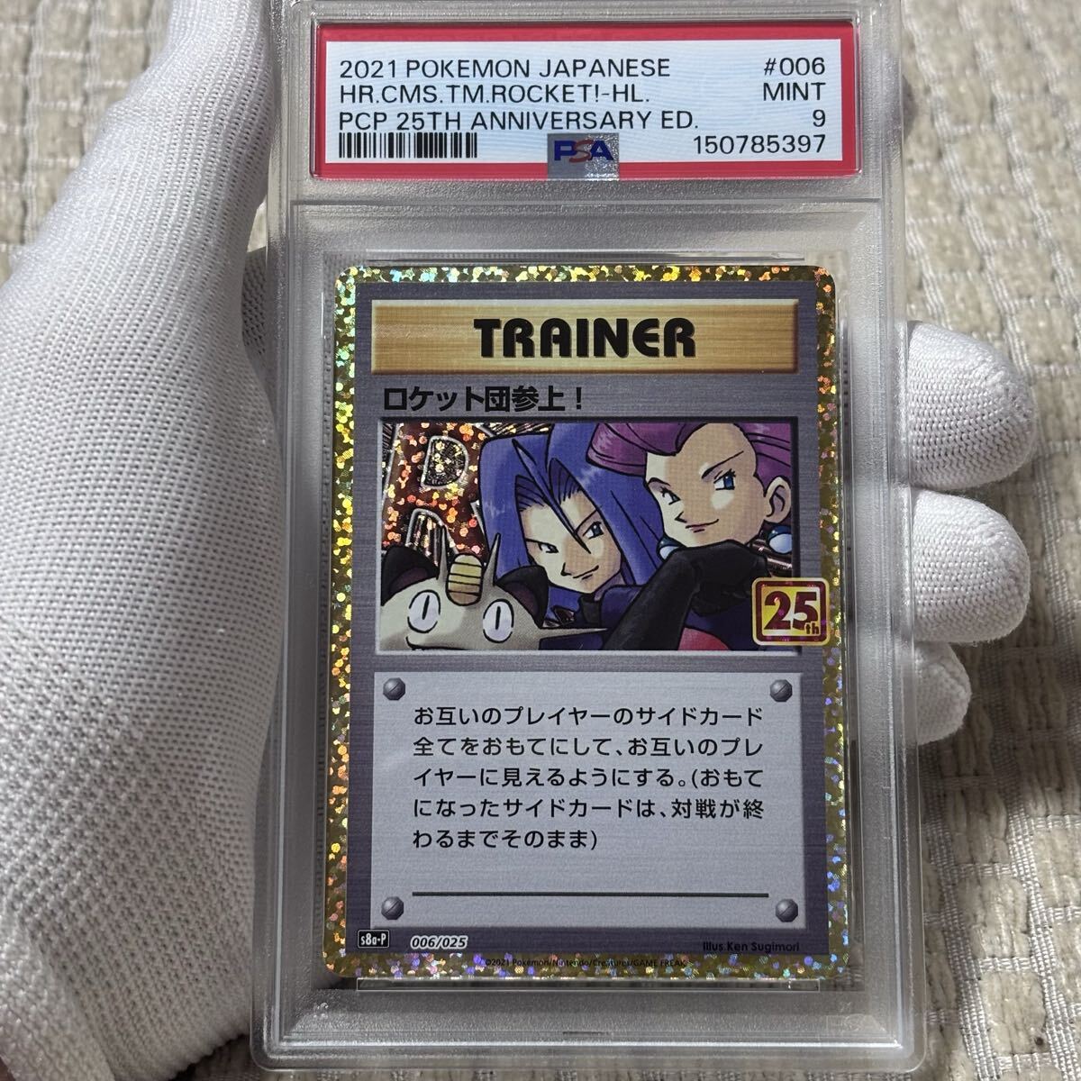 h7974s】1円スタート !! ☆ 銅製 ☆ 染色用 簡易蒸し器 ロケット型