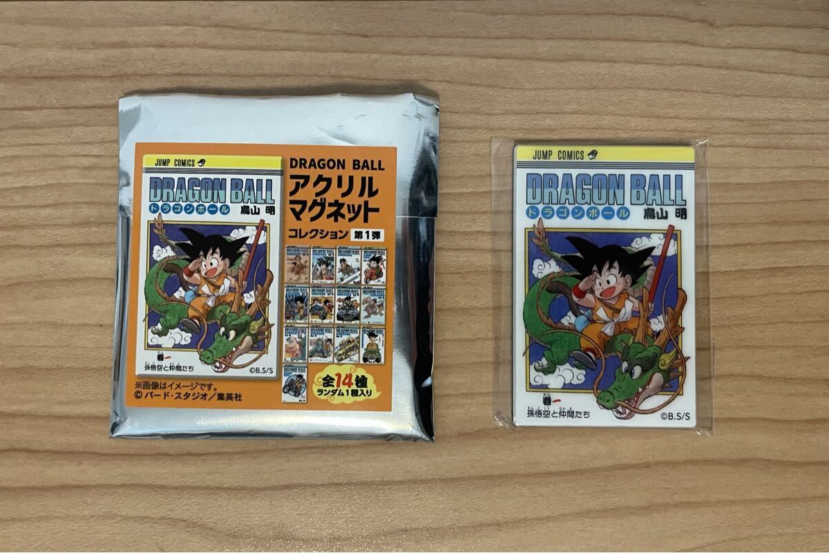 売切 ドラゴンボール マグネット 17枚セット マイナーカード プリズム