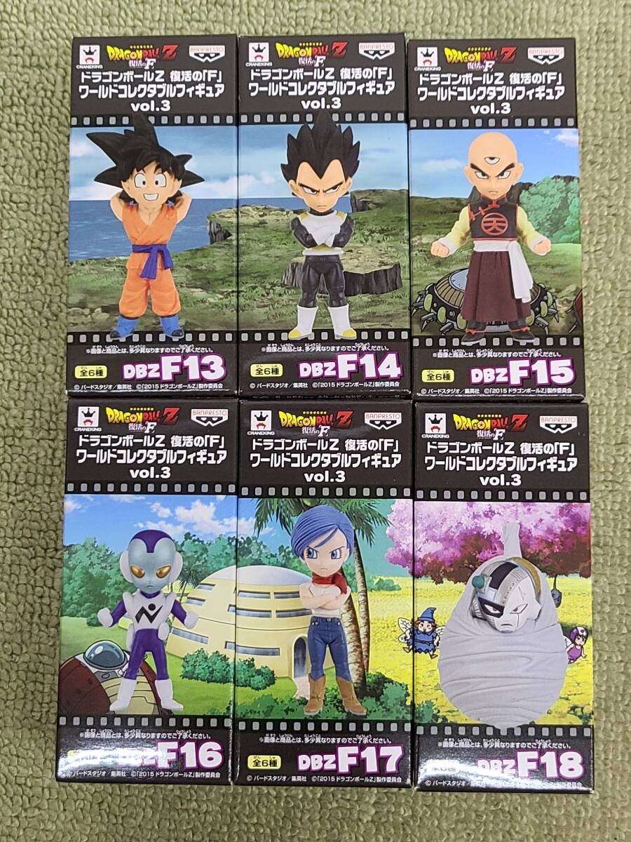 劇場版 ドラゴンボールZ 復活のF ワールド コレクタブル フィギュア