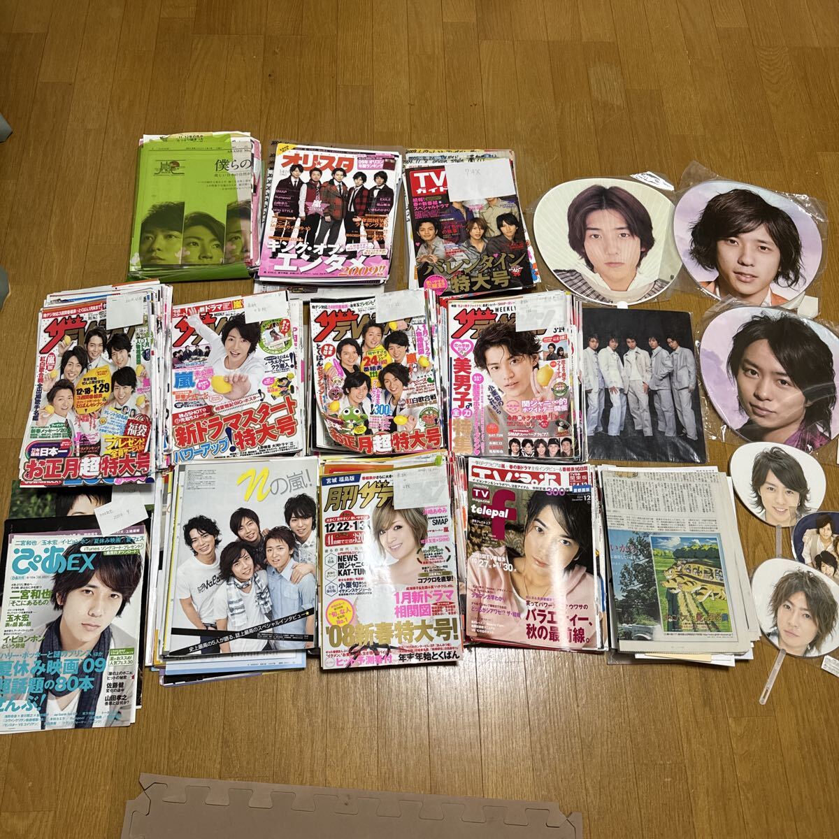嵐 TVガイド 2005/8/12 大野智 櫻井翔 相葉雅紀 二宮和也 松本潤