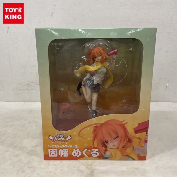 正規品 椎葉紬 あみあみ限定版 サノバウィッチ 1/7 PVC製塗装済み完成