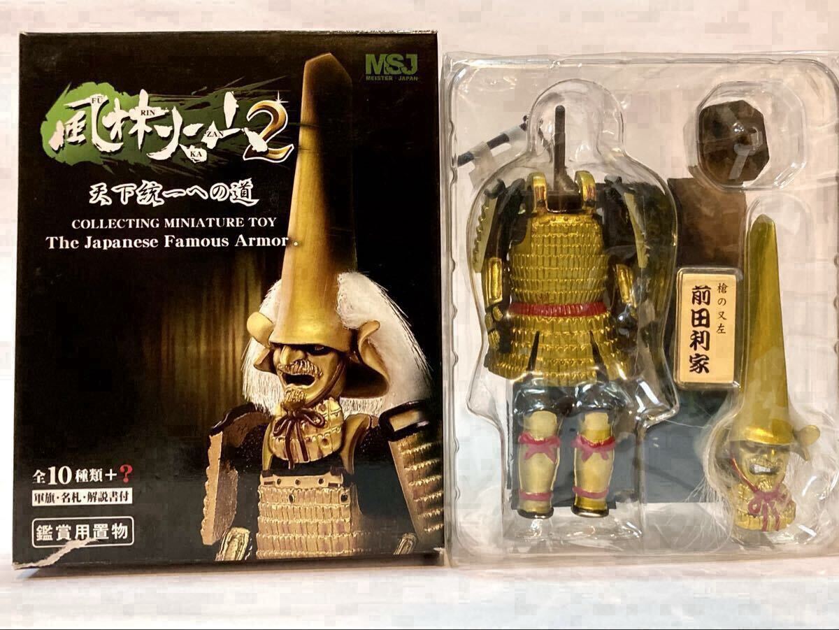 新品】風林火山2 天下統一への道 7. 柴田勝家 戦国武将 兜 鎧甲冑