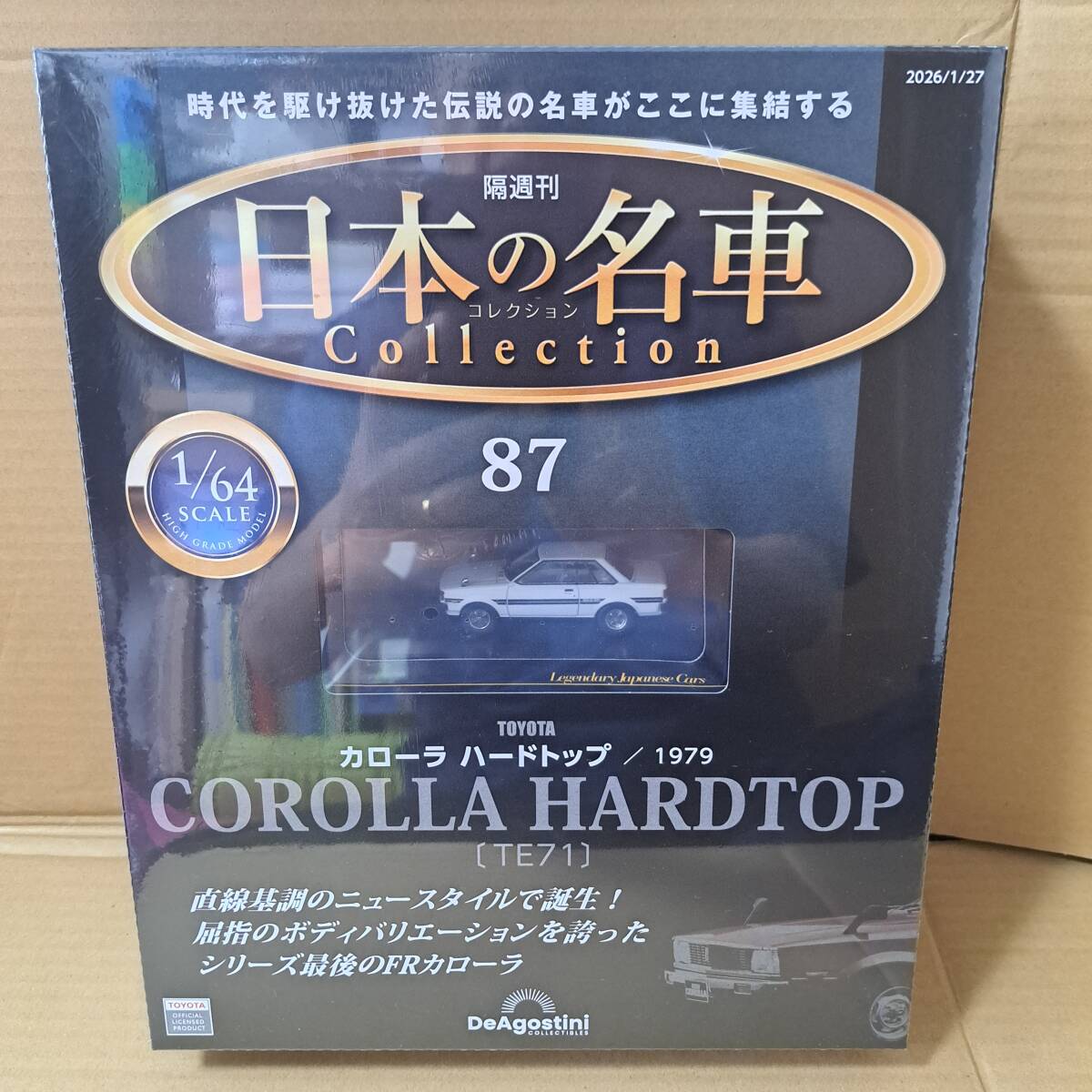 旧車カタログ トヨタ カローラ クーペ ハードトップ リフトバック KE70