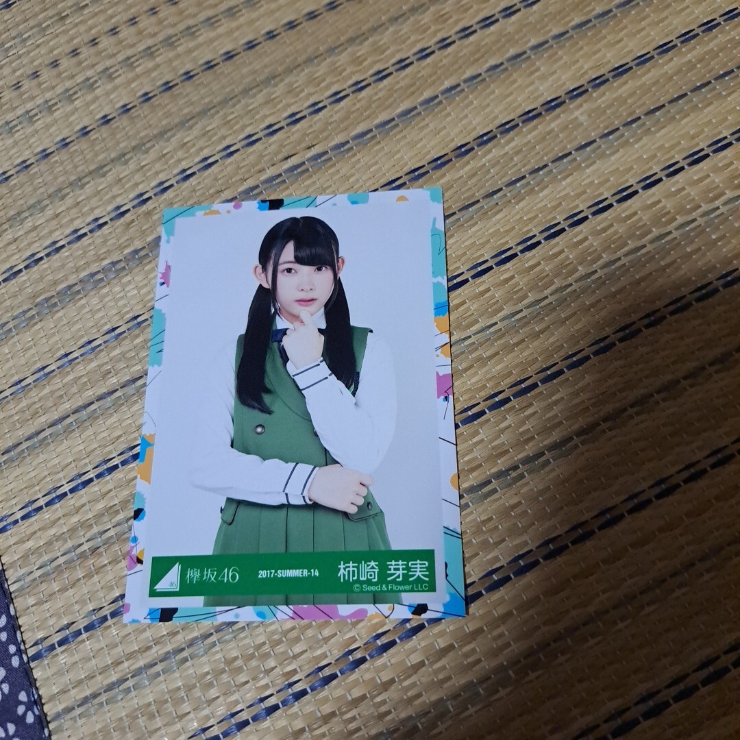 欅坂46(けやき坂46) - U18 focus 小坂菜緒 直筆 生写真 新品】けやき坂46 小坂菜緒 U18 focus 直筆 サイン 生写真 WEB SHOP