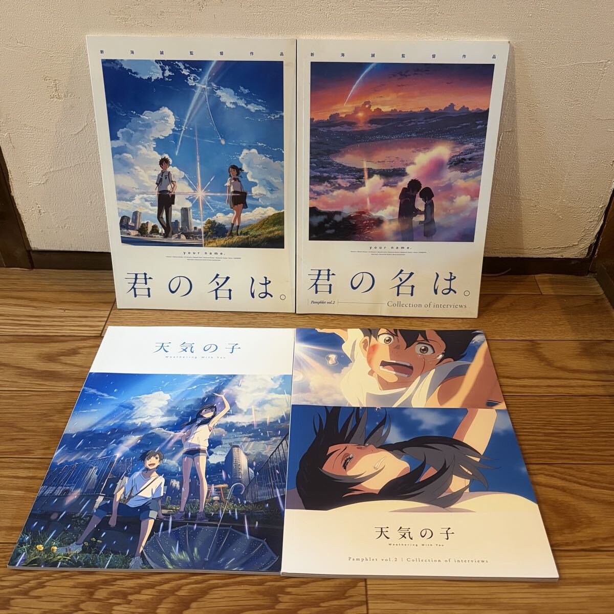 希少 新海誠監督直筆サイン入り『小説 天気の子』深夜0時世界最速販売