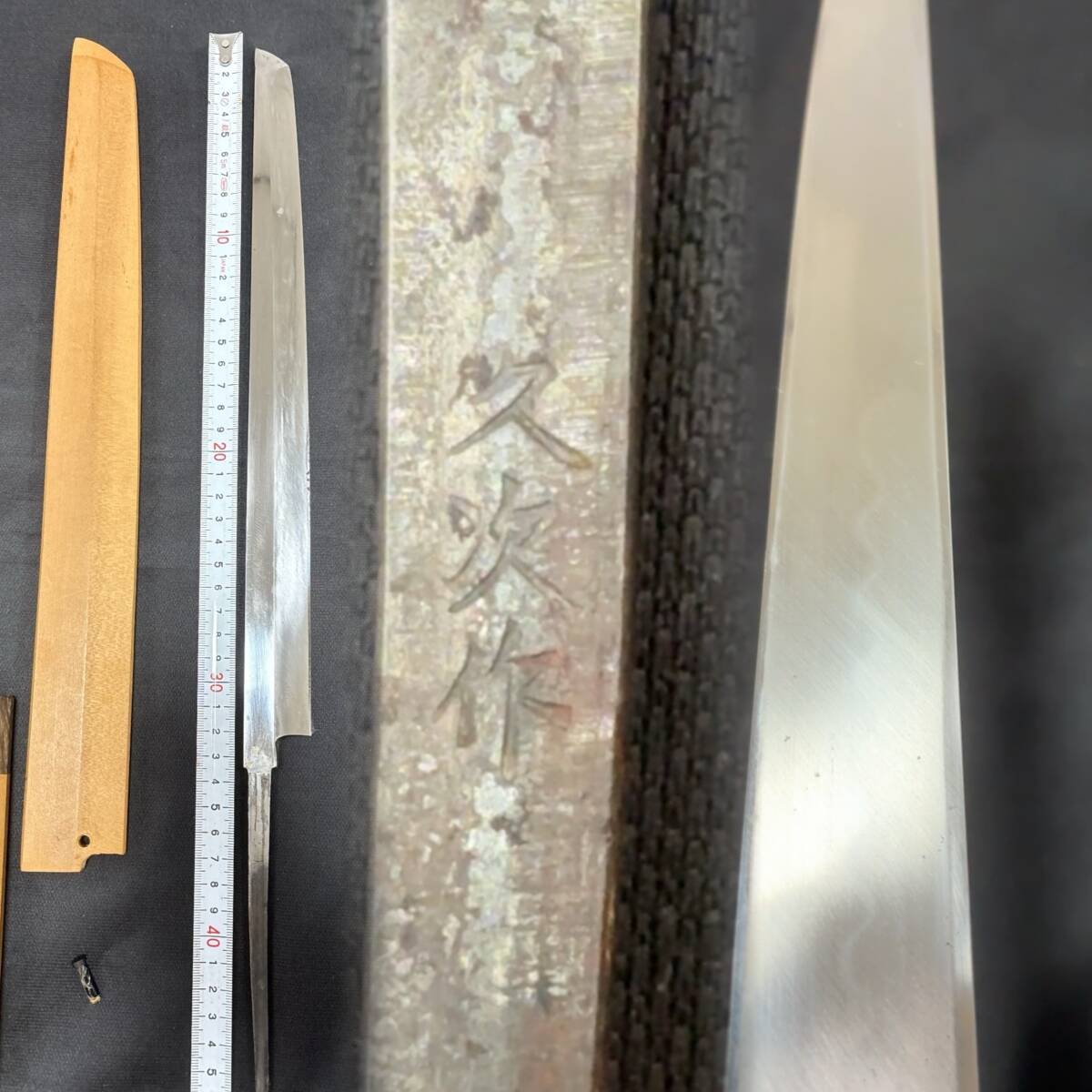 S-368◇祐豊作◇和包丁おまとめ3本セット◇柳刃包丁◇出刃包丁◇菜切