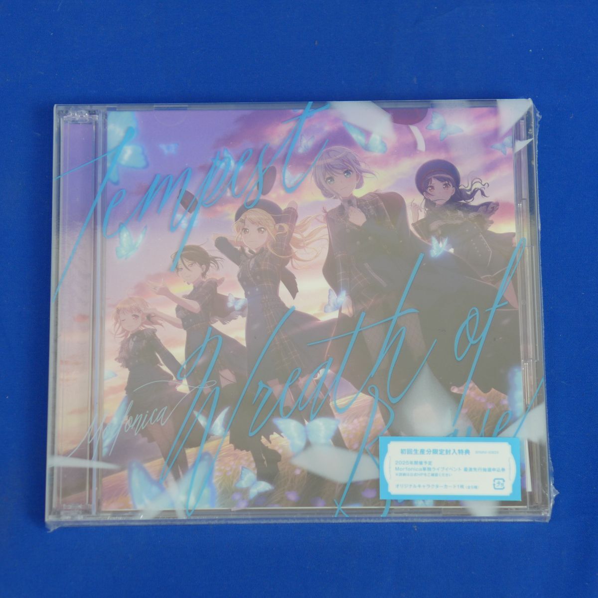 ○Special Live ～Summerly Tone♪～(Morfonica) タオルクリップ