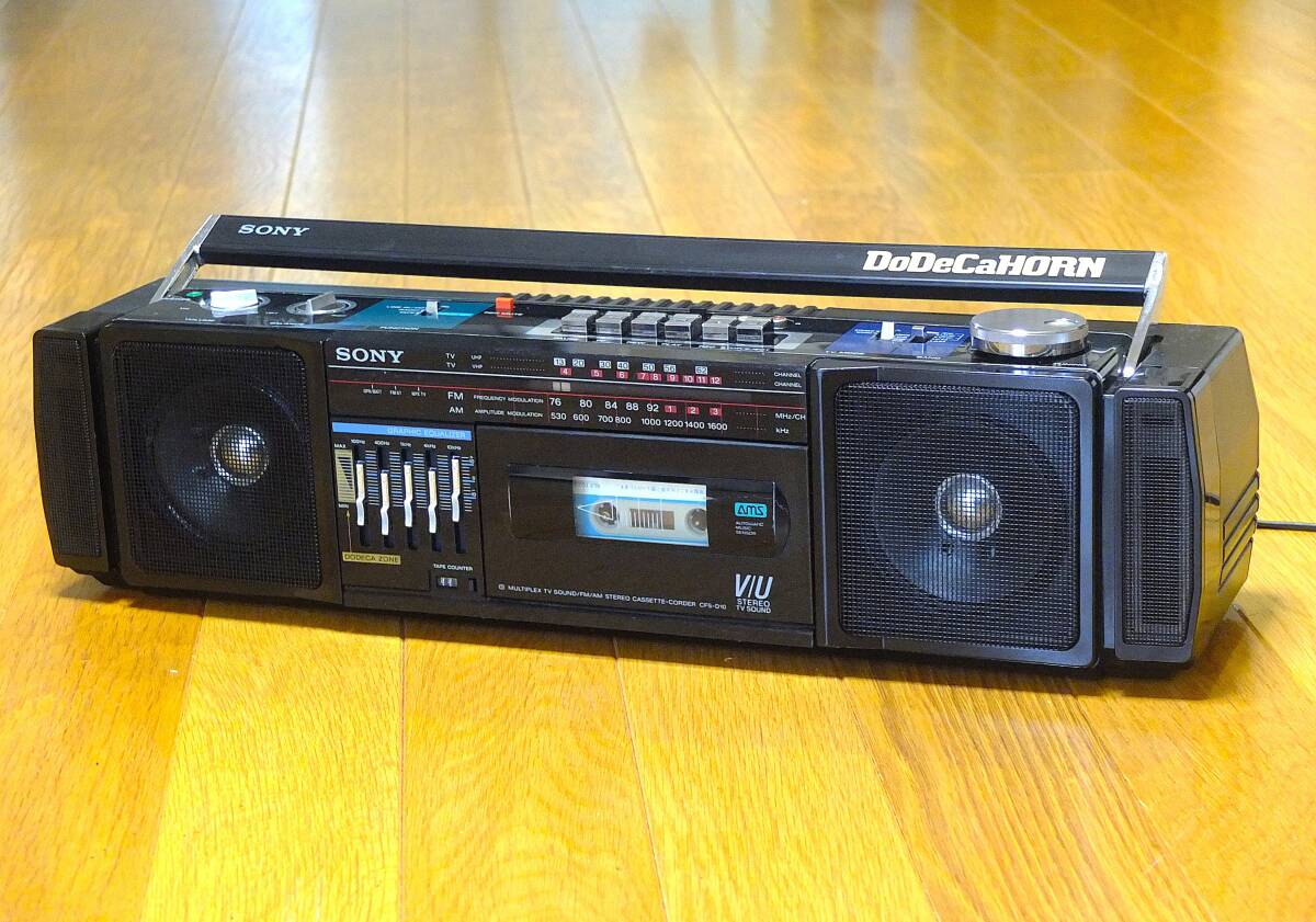 SONY CFD-DW95 ZS-70 CDラジカセ 2台セット ジャンク扱い バブル機