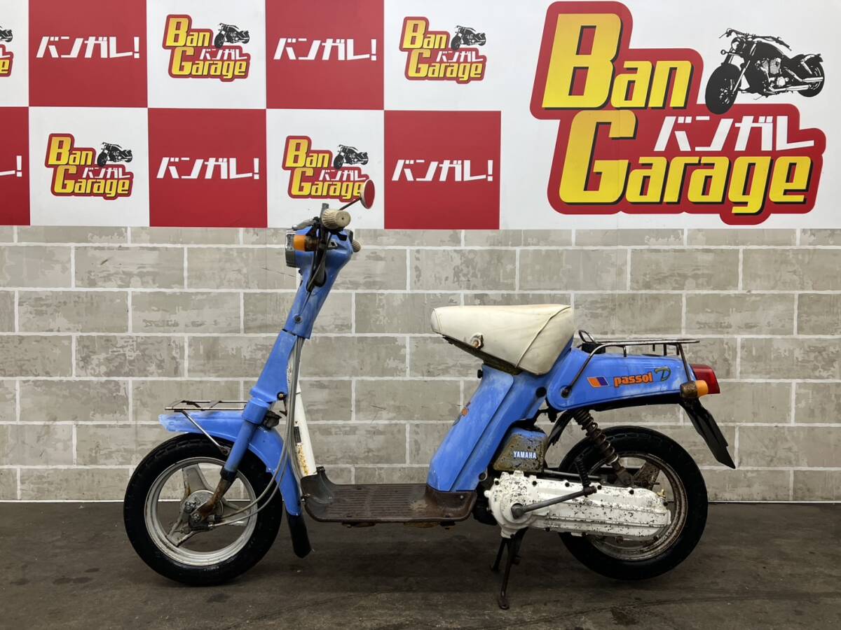傷や汚れあり】【YAMAHA PASSOL パッソル 2E9 チャンプCXエンジン