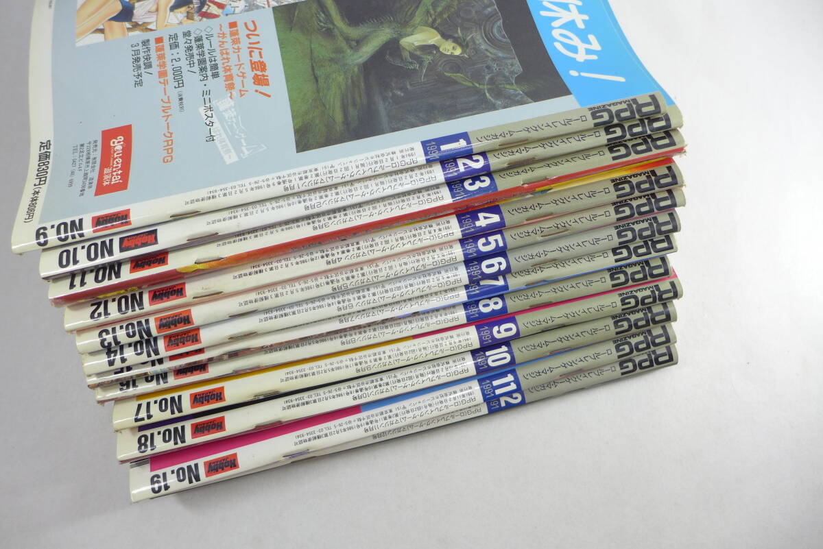 傷や汚れあり】【増刊号】 放課後クラブ 1991年 ザ・トップMAGAZINE 2