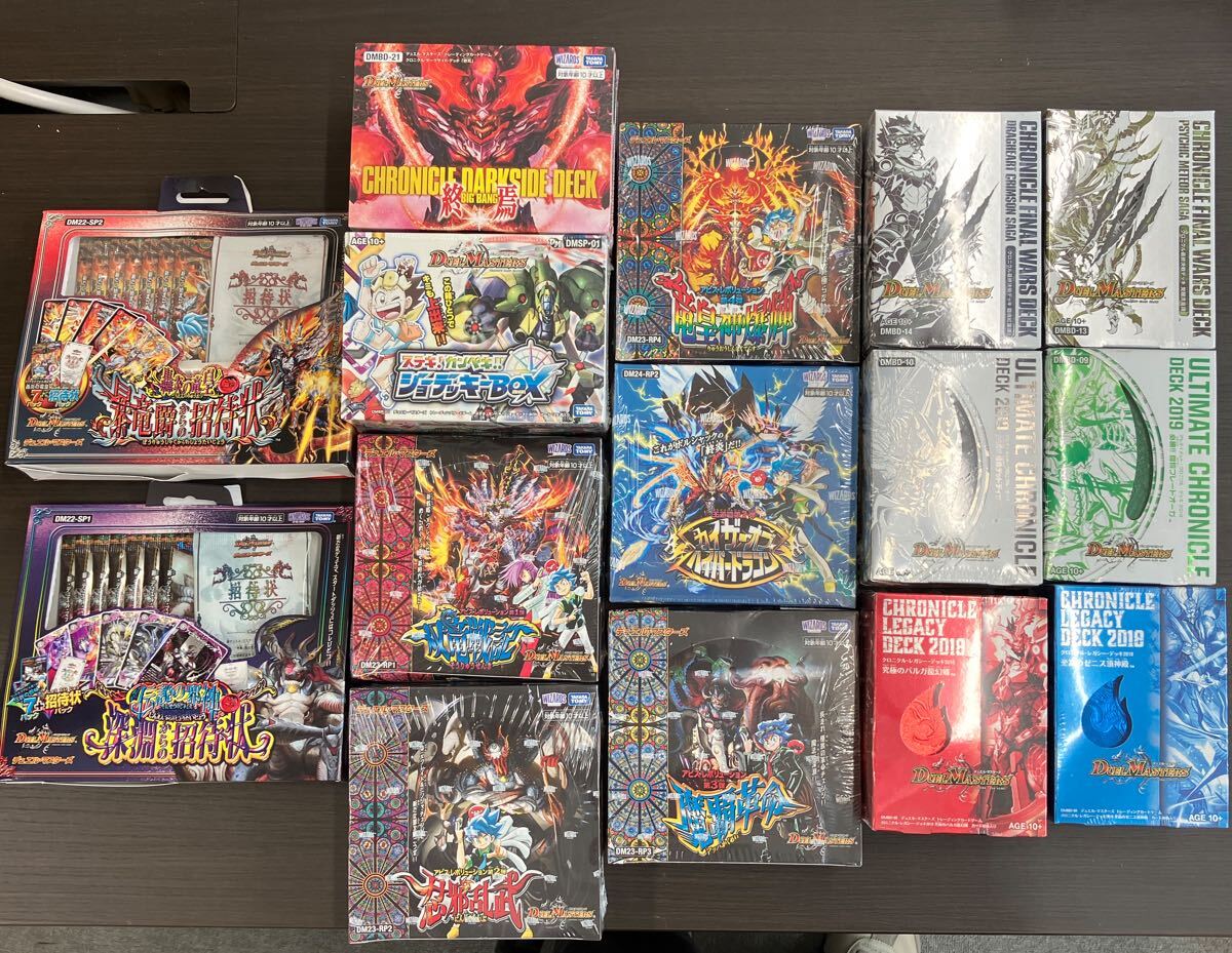傷や汚れあり】デュエマ 黒城暗黒デッキ 全部揃ってなさそうですの落札