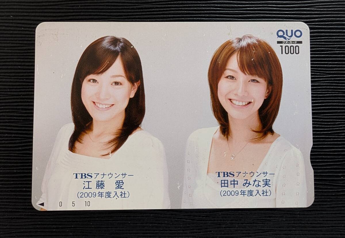 宇垣美里 直筆サイン色紙 TBS アナウンサー Yahoo!オークション - 直筆