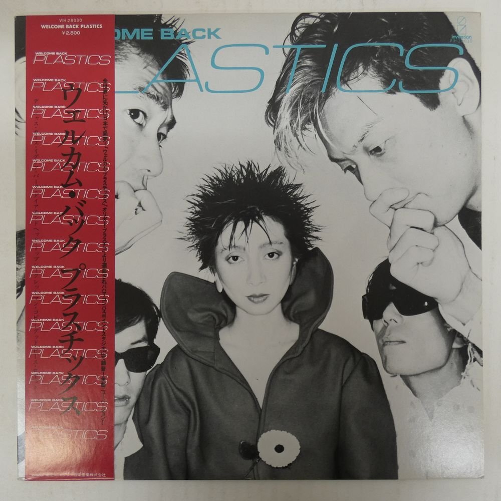 中古】Plastics プラスチックス Welcome Back / 立花ハジメ 中西俊夫