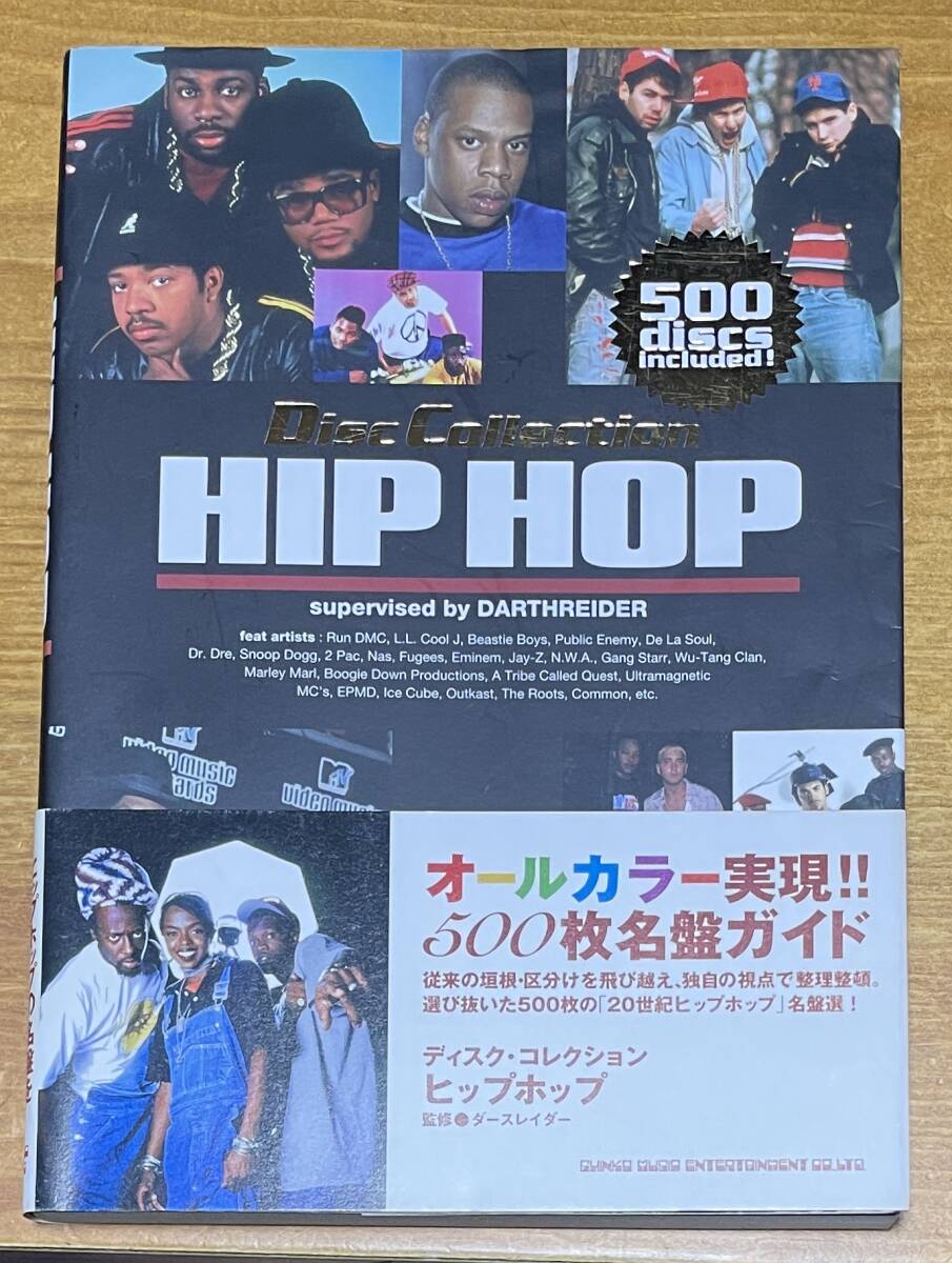 90s 00s ヒップホップ ラップ ステッカー コレクション放出 60枚