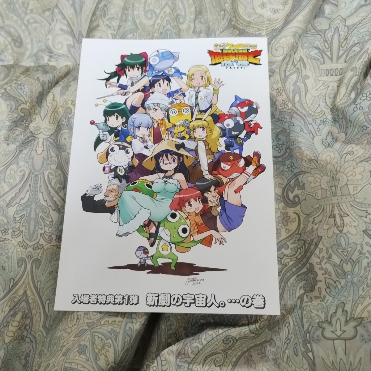 ケロロ軍曹 1巻 2巻 3巻 吉崎観音 初版 角川コミックス・エース 角川
