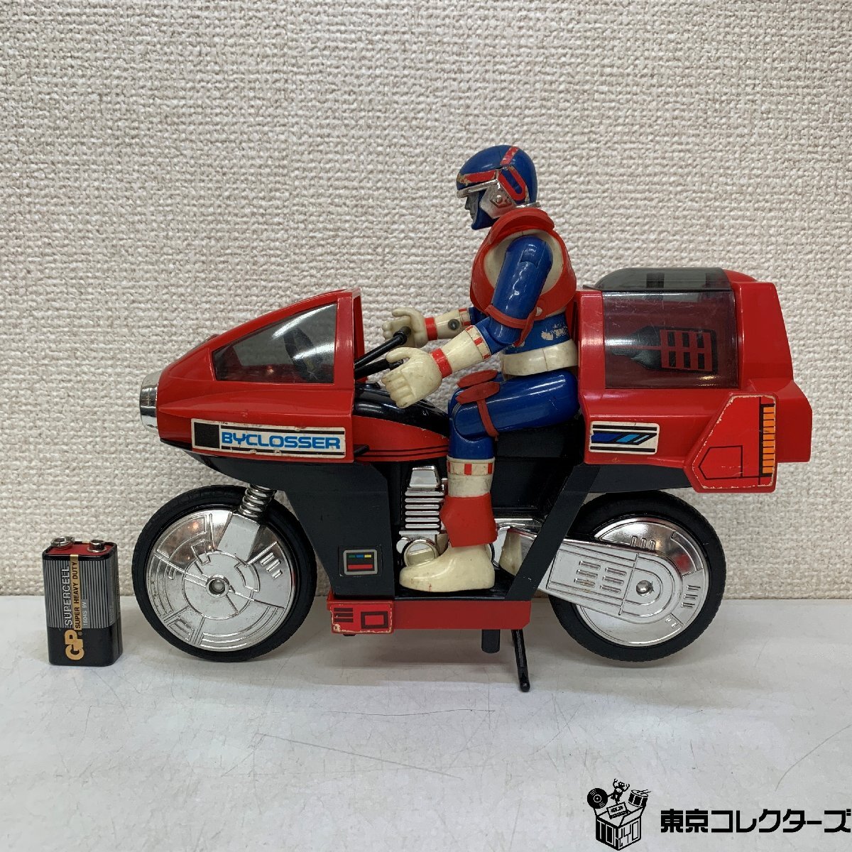 講談社 テレビマガジン 1985年6月号 電撃戦隊チェンジマン 巨獣特捜